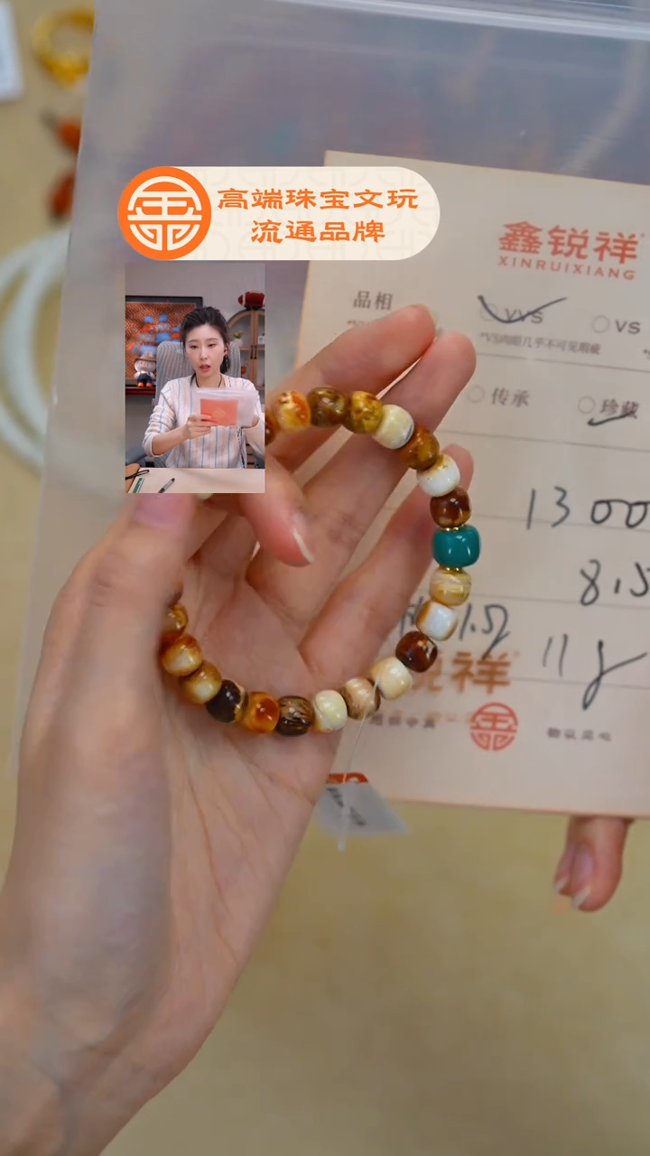 蜜蜡未镶嵌珠宝奇石三*蜜蜡