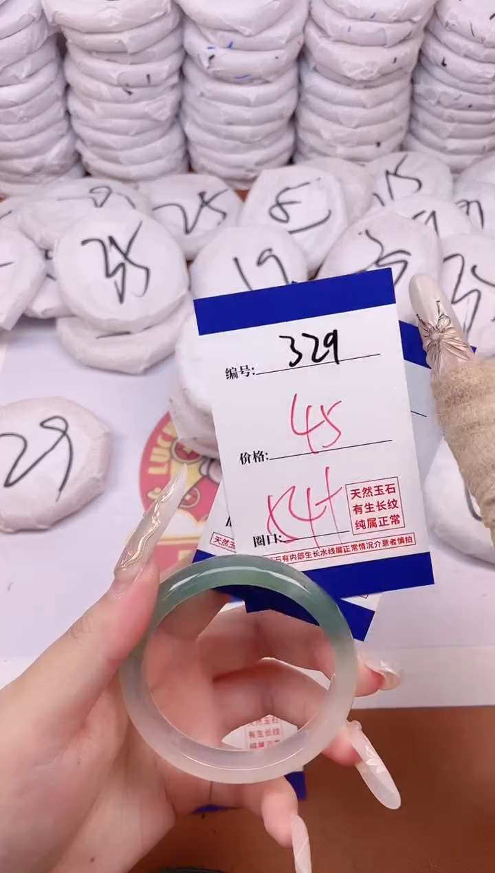 【闪购商品】玛瑙/玉髓手镯未镶嵌329