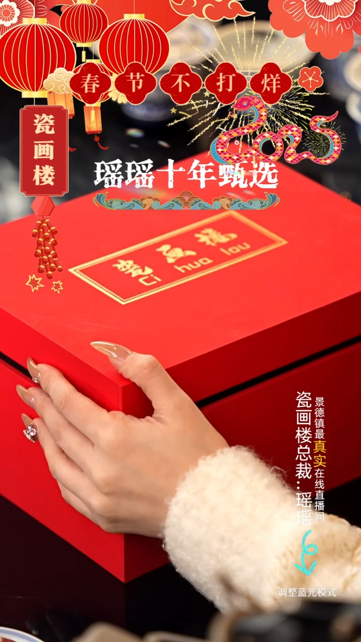 【闪购商品】瓷片6瓷瓷瓷瓷瓷瓷瓷