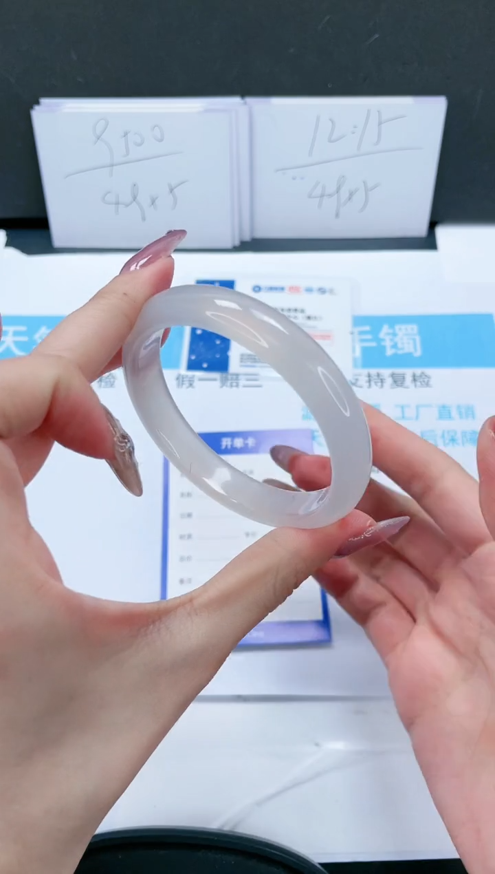 【闪购商品】石英质玉手镯未镶嵌247-58.4