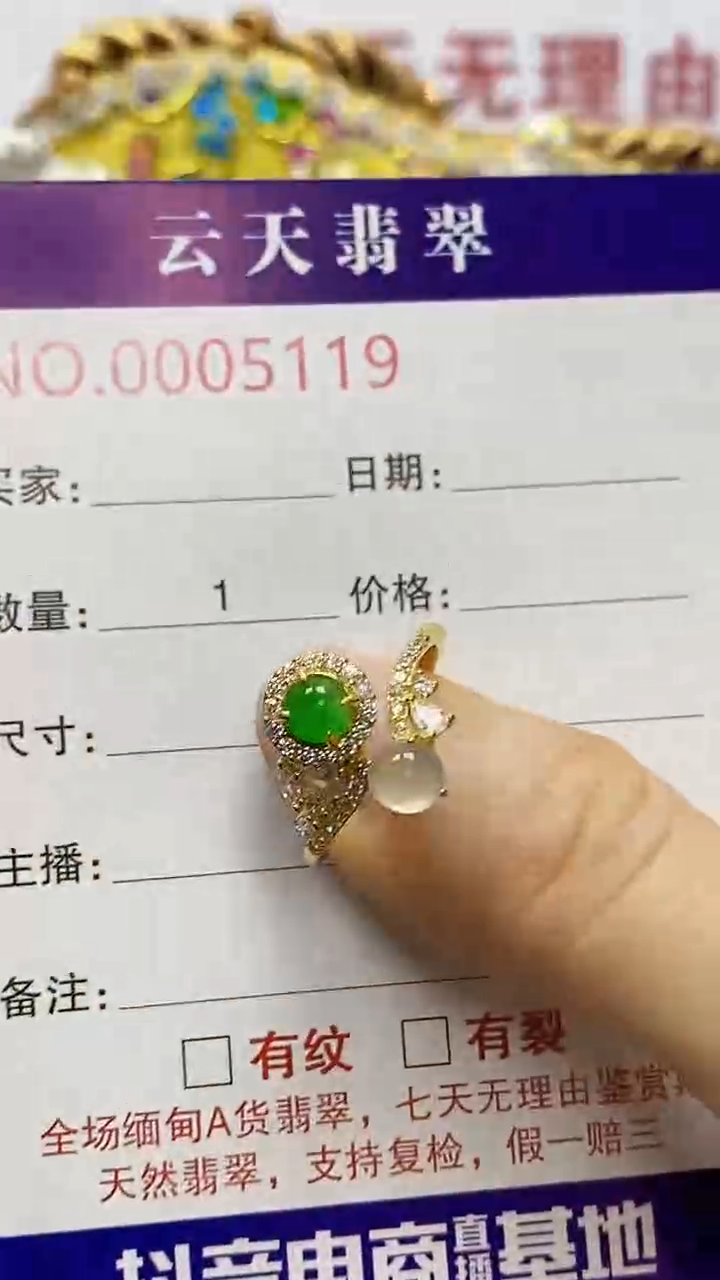 银S925镶嵌戒指翡翠/5119