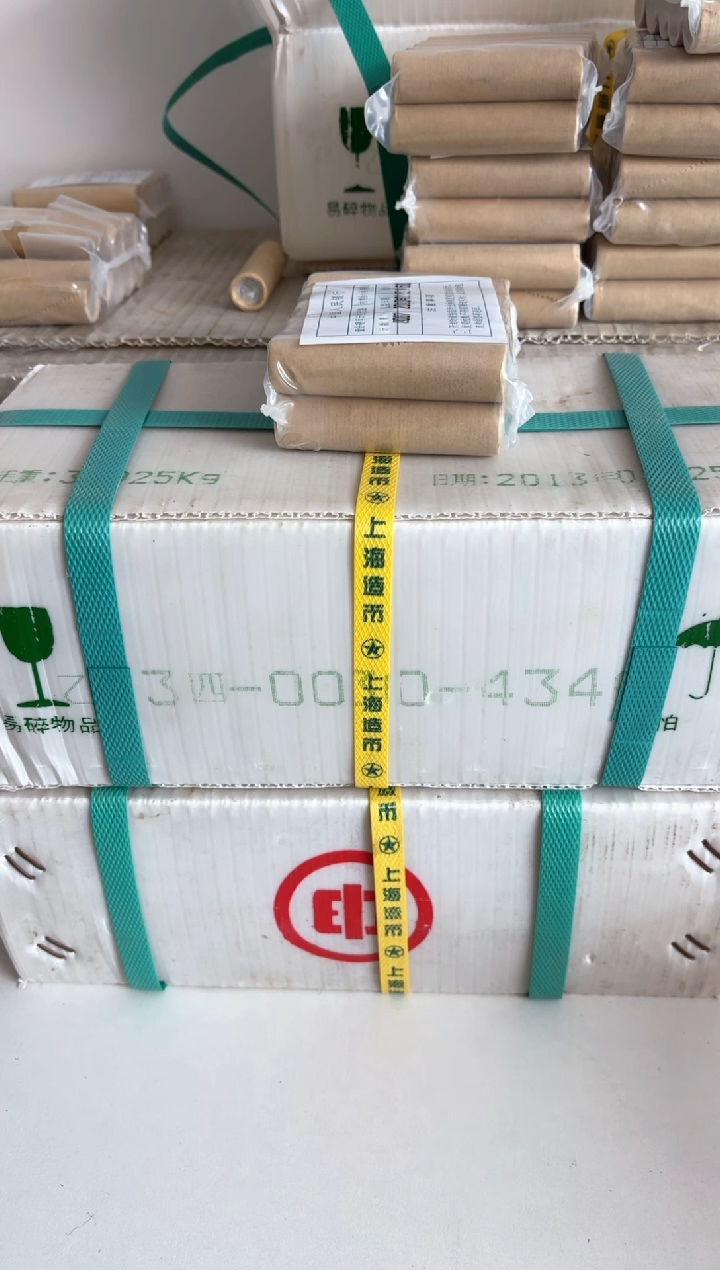 【闪购商品】整箱 原光原箱原厂封装 131