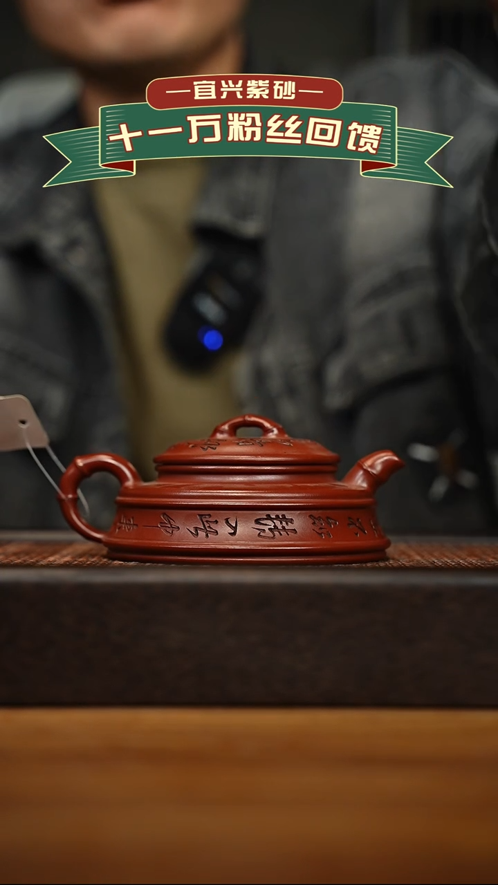 茶壶紫砂宜兴原矿 手工 紫砂壶容量200cc