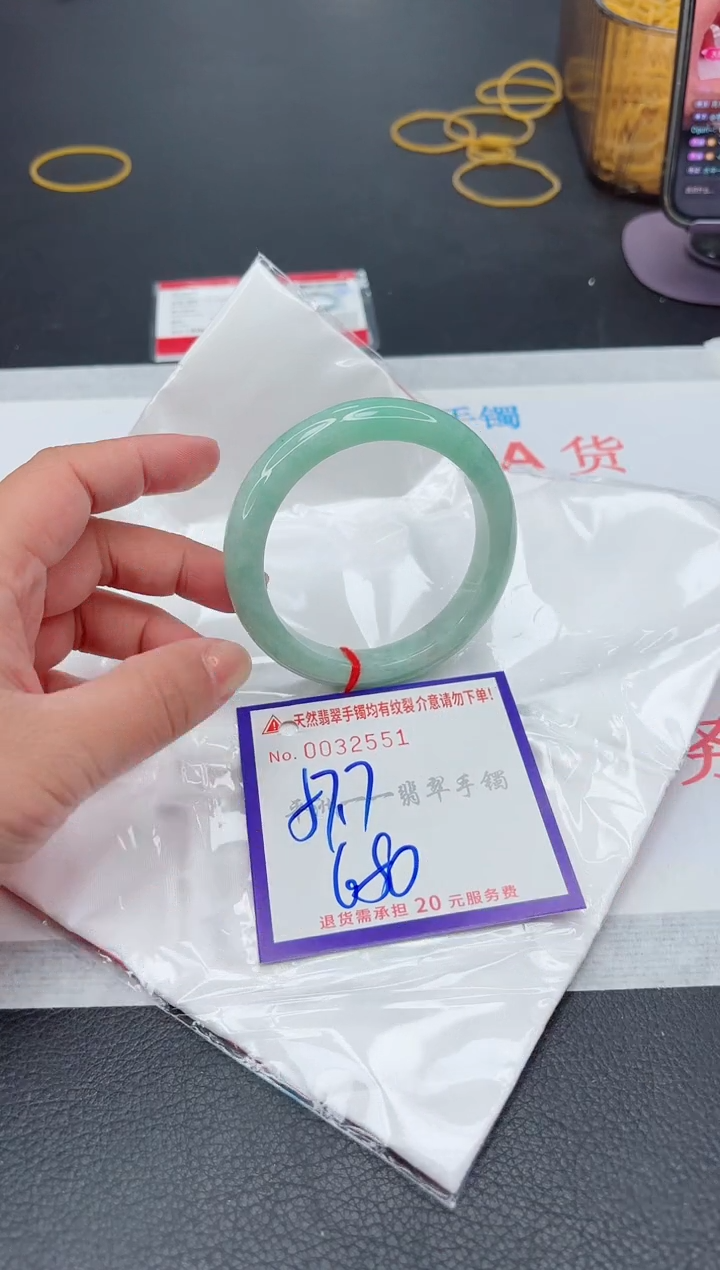 未镶嵌手镯翡翠1
