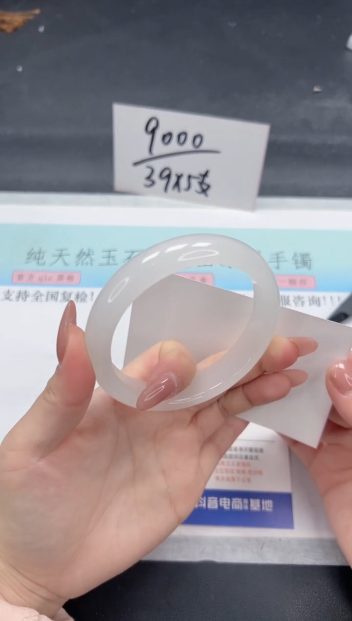 【闪购商品】石英质玉手镯未镶嵌A72-62.6