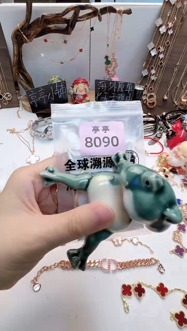 瓷片玫**?彧贤聚宝阁二号铺