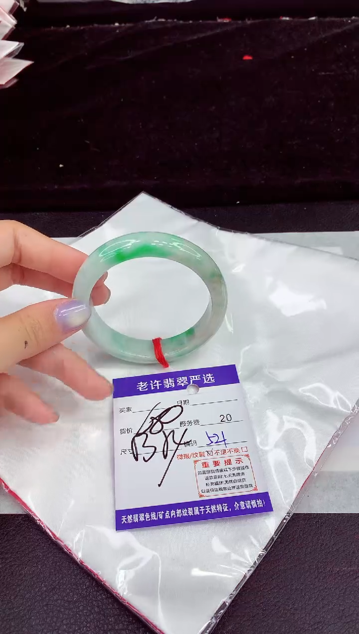 未镶嵌手镯翡翠11