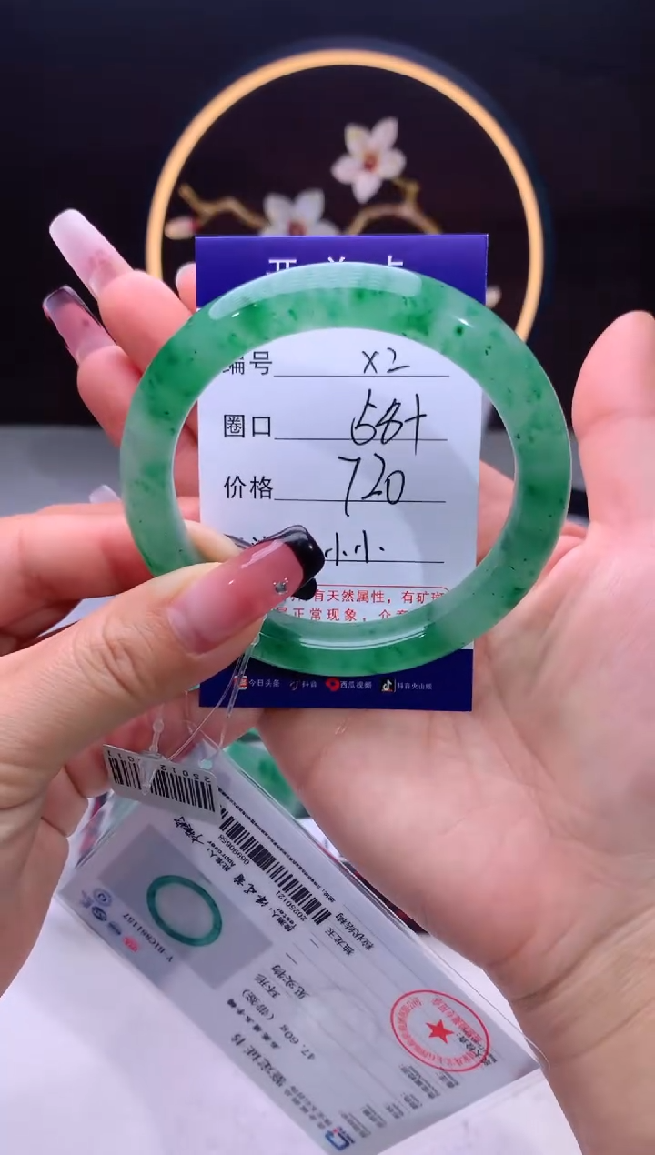 【闪购商品】石英质玉手镯未镶嵌【汐月珠宝】-序号2
