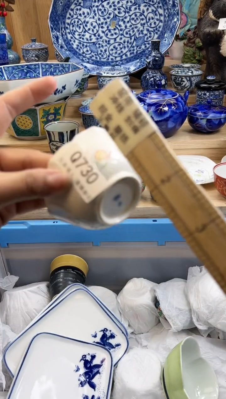 【闪购商品】瓷片730qqqqqqqqqqqq