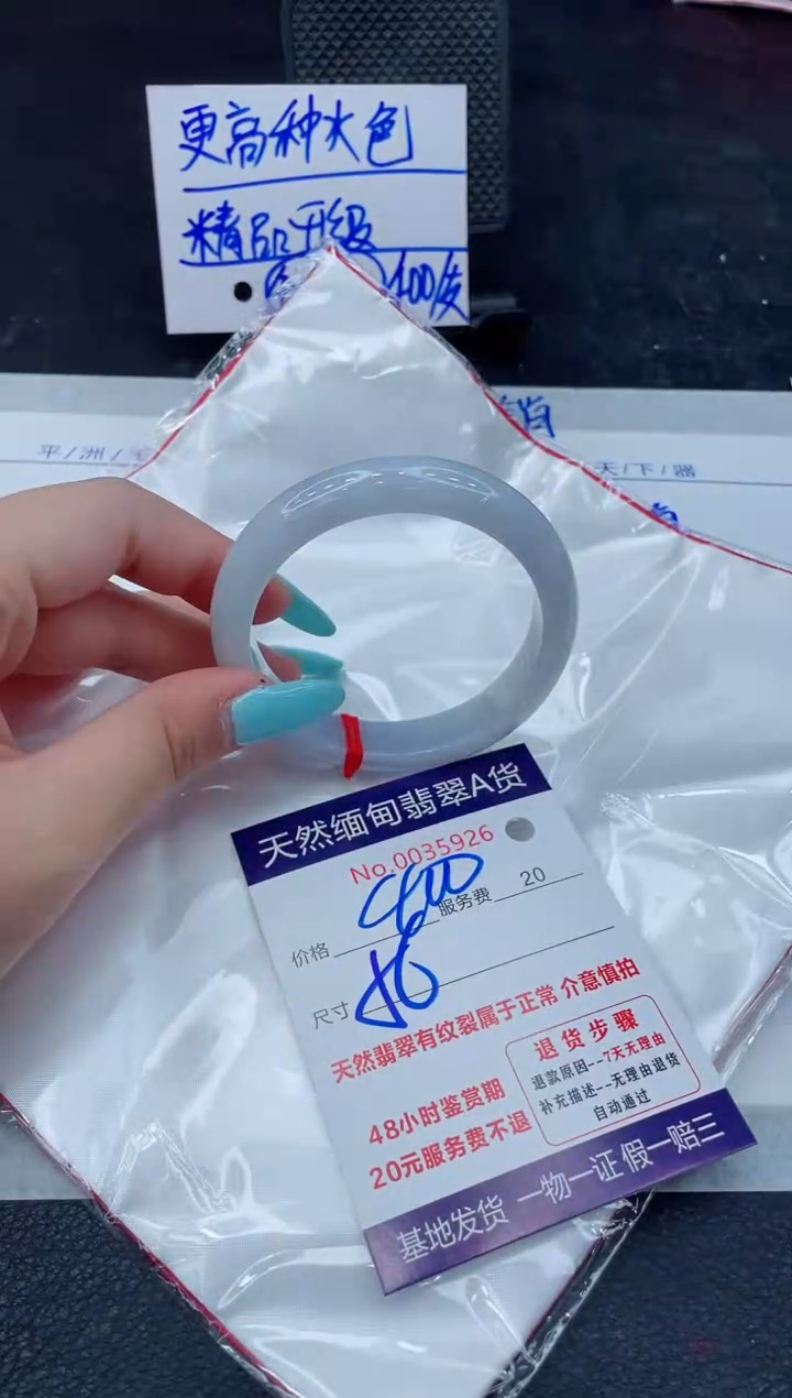 翡翠手镯未镶嵌11111111