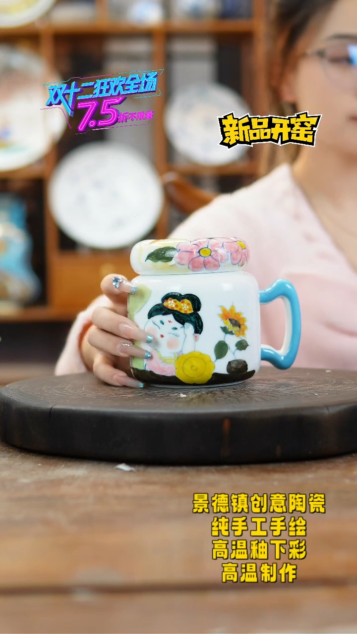 其他陶733景德镇瓷器