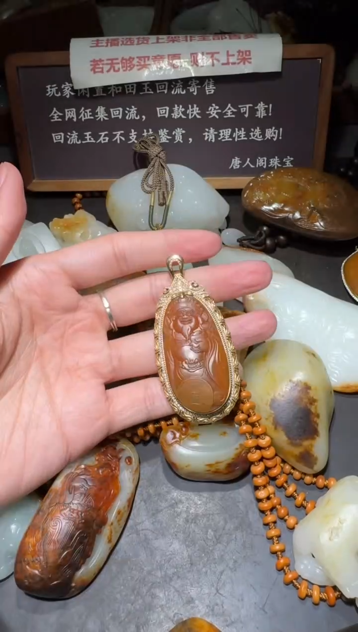 【闪购商品】和田玉和田玉未镶嵌和田玉