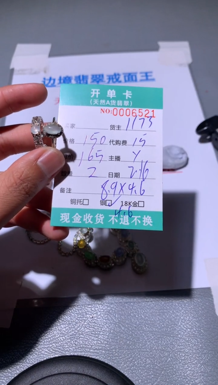 【闪购商品】定制翡翠银S925镶嵌天然翡翠1173