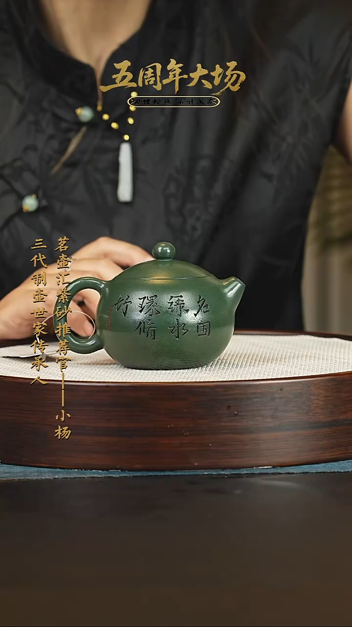 茶壶紫砂紫砂壶 