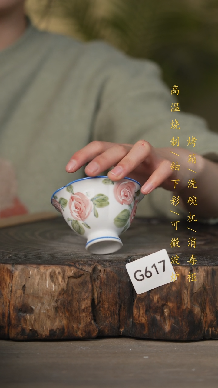 【闪购商品】瓷片景德镇高温釉下彩可微波烤箱洗碗机617