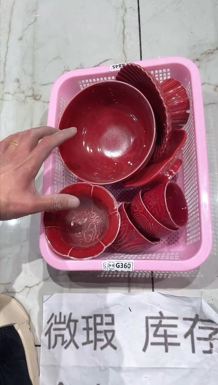 【闪购商品】微瑕商品 介意勿拍