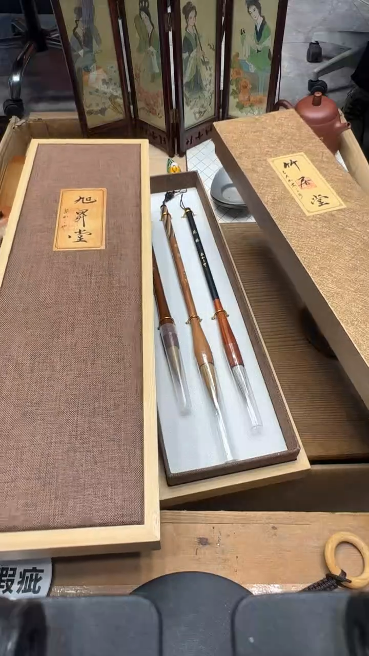 瓷器有****文闪购商品 如图 中古品默认微瑕