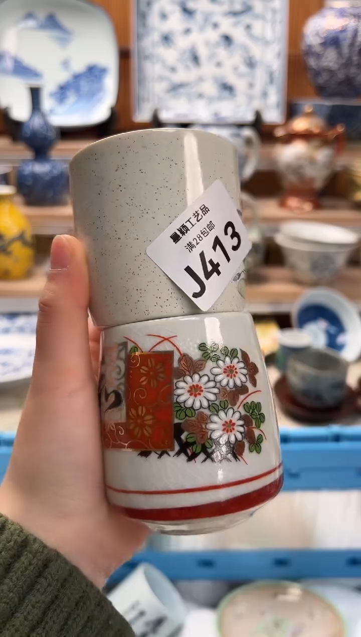 瓷片四****）413  J满28包邮 不满找客服延期发货