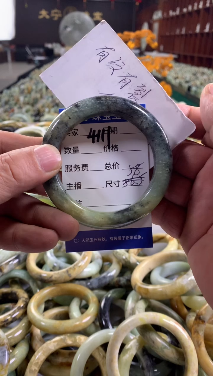 未镶嵌蛇纹石玉手镯4111