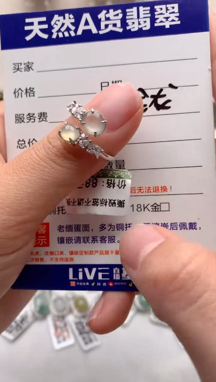 【闪购商品】翡翠戒指银S925镶嵌3号