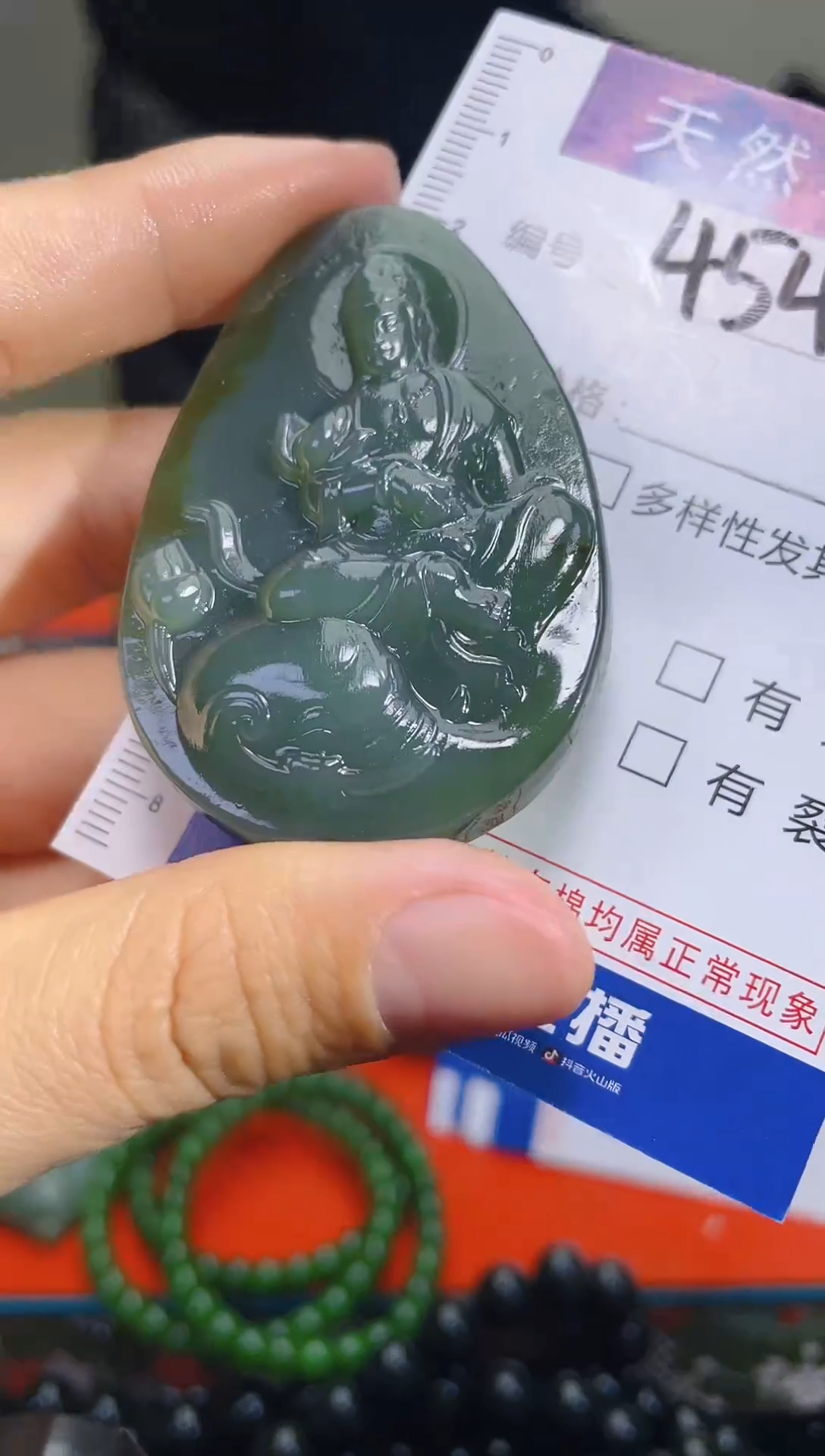 颈饰未镶嵌和田玉454