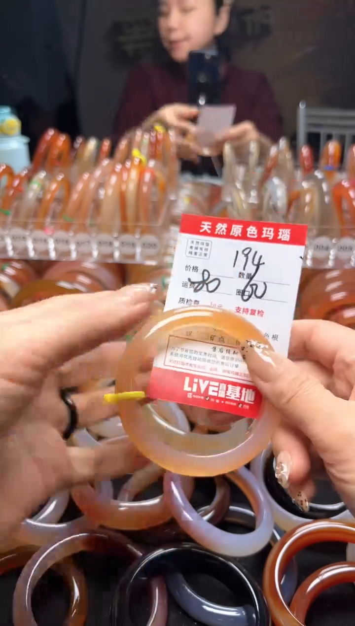 【闪购商品】玛瑙/玉髓手镯未镶嵌194