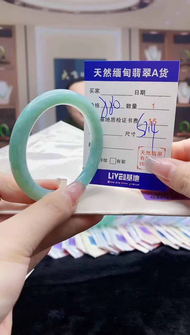 【闪购商品】翡翠手镯未镶嵌    H94-45