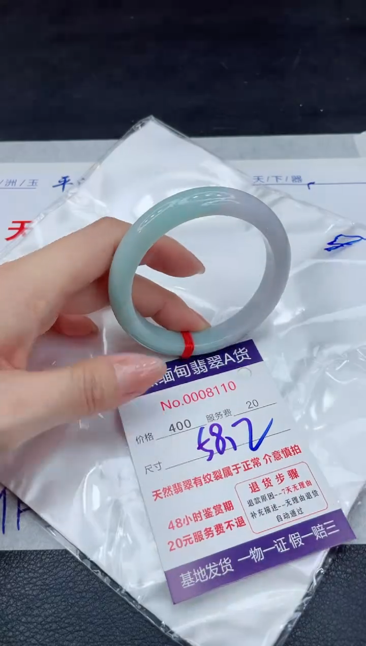 【闪购商品】翡翠手镯未镶嵌11111111