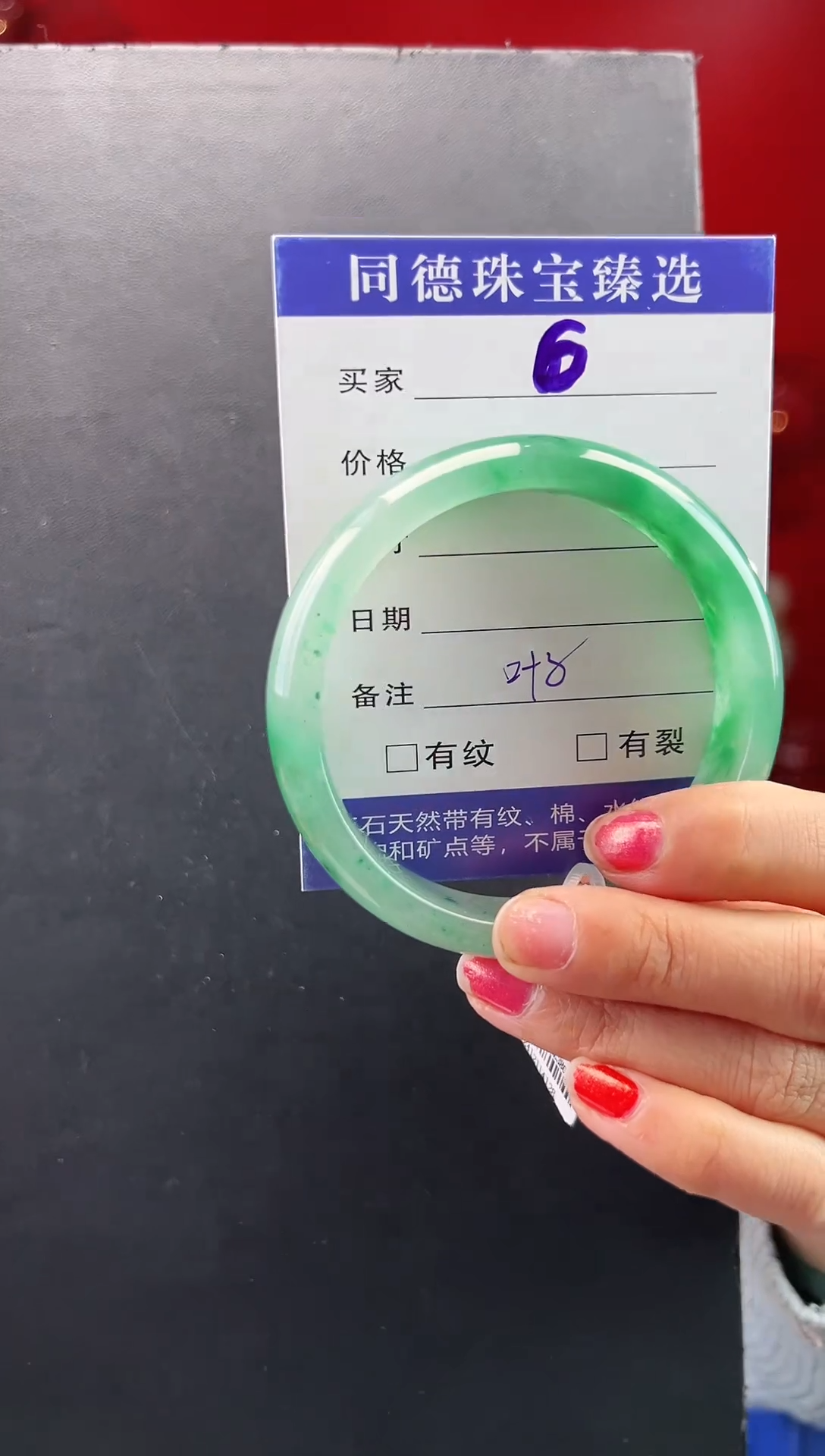 【闪购商品】石英质玉手镯未镶嵌 圈口57-58（YZ）