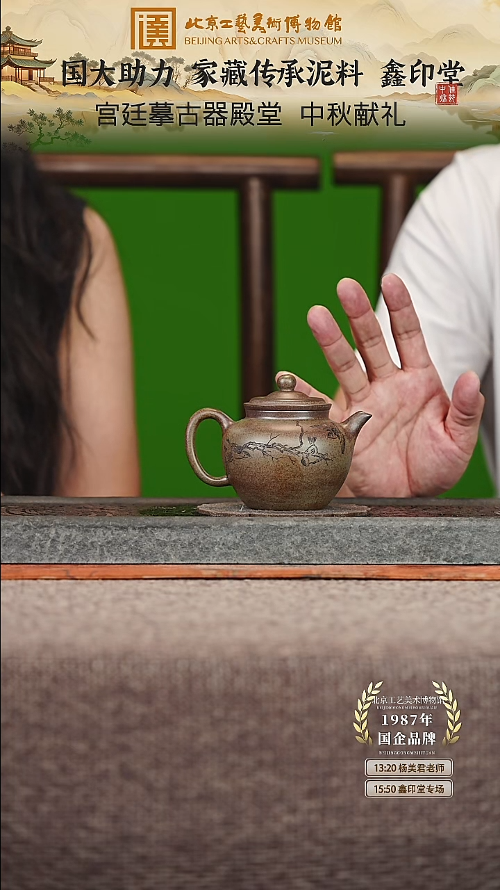 宜兴紫砂茶壶茶壶85
