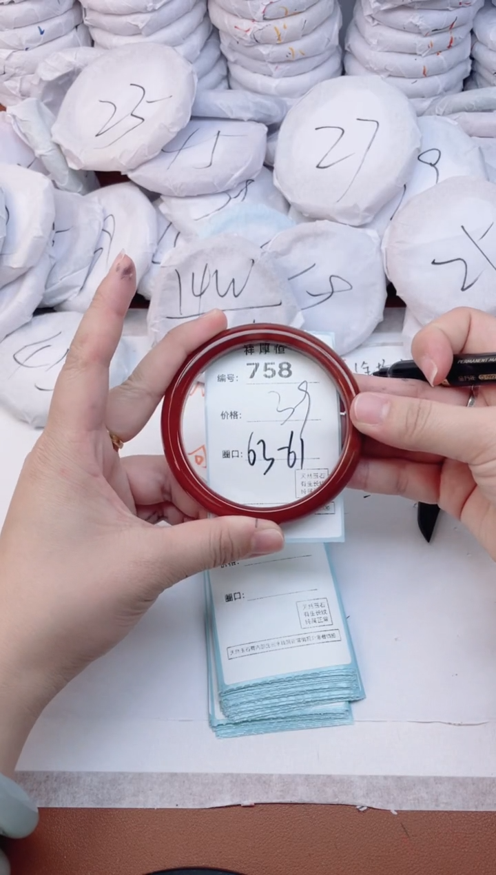 【闪购商品】玛瑙/玉髓手镯未镶嵌758