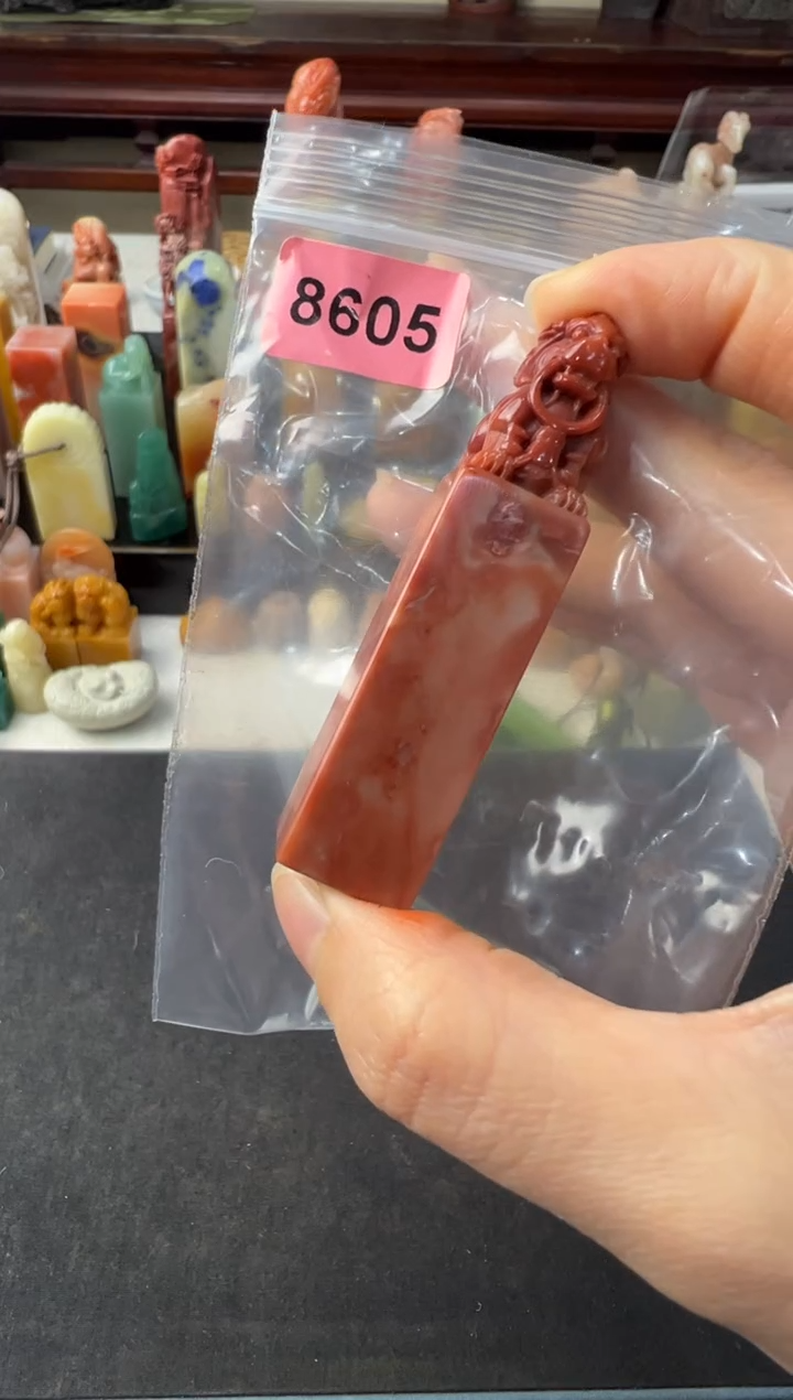 【闪购商品】昌化石印石编号编号8605包两字