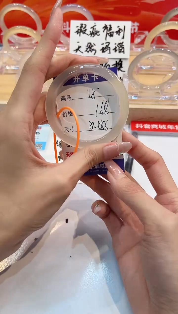 【闪购商品】玛瑙/玉髓手镯未镶嵌15-L马黑1瑕L-L54+