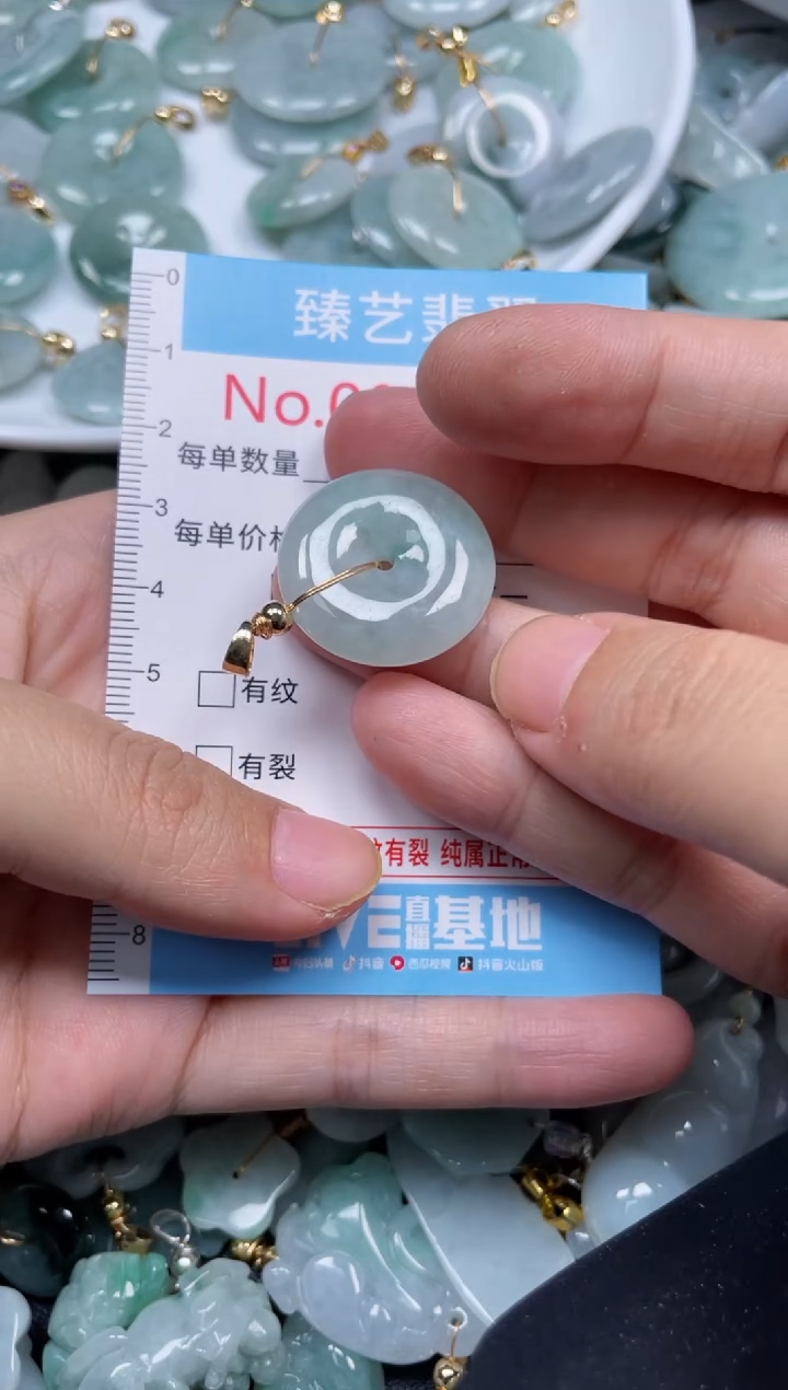 颈饰未镶嵌翡翠3125