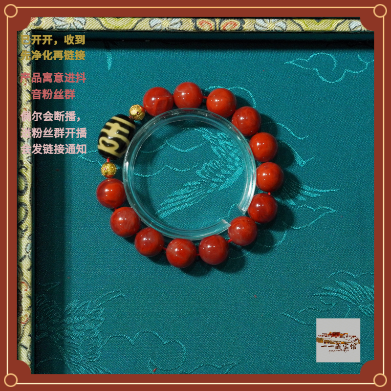 藏宝阁 ▎【守口如瓶】能装能守宝瓶手串701713