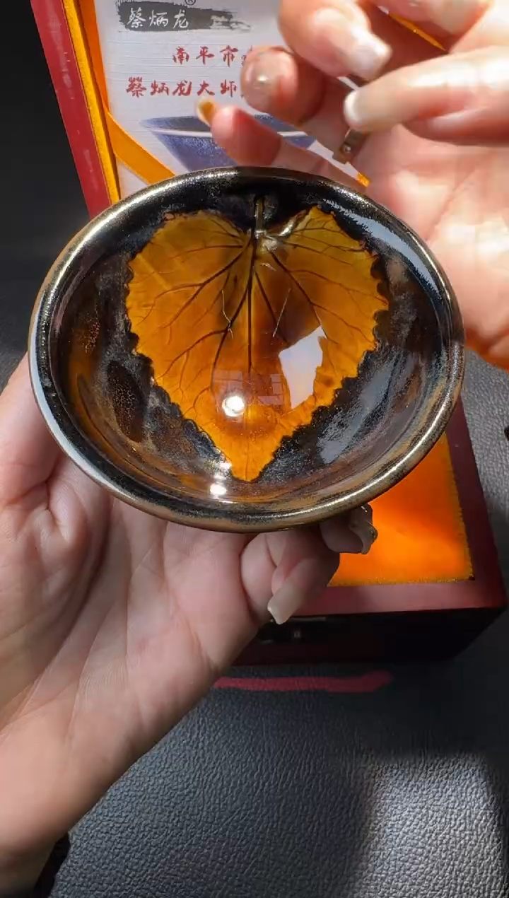 茶盏蔡炳龙木叶盏130