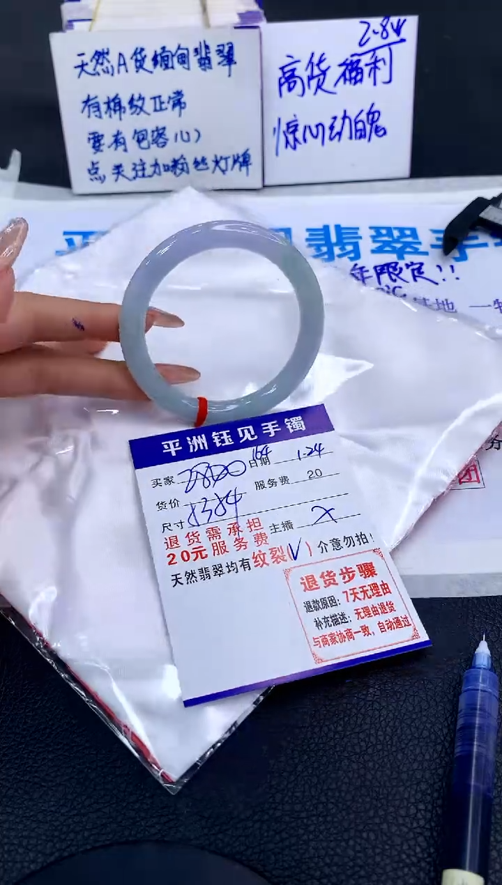 【闪购商品】翡翠手镯未镶嵌11111111111111