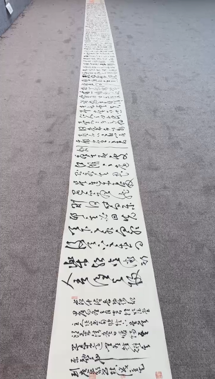 【闪购商品】书法sf不二轩书法作品lgy16