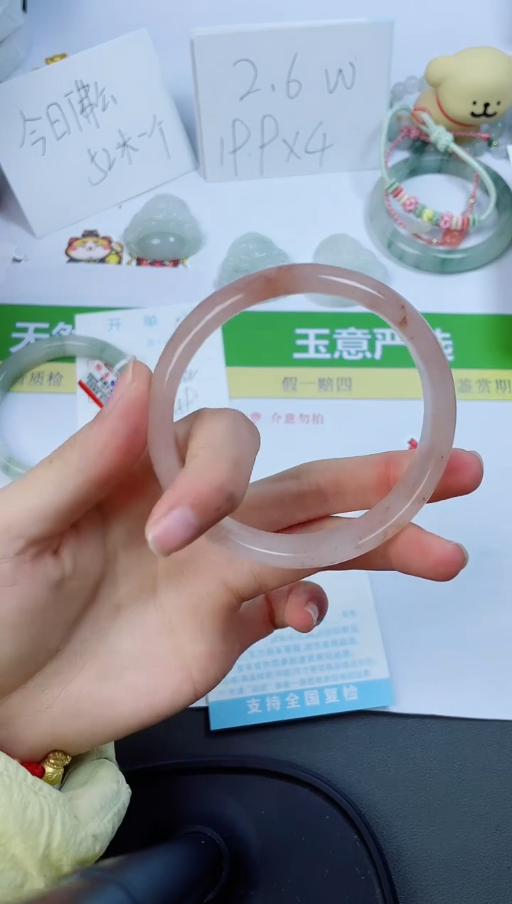 【闪购商品】石英质玉手镯未镶嵌91-61.6