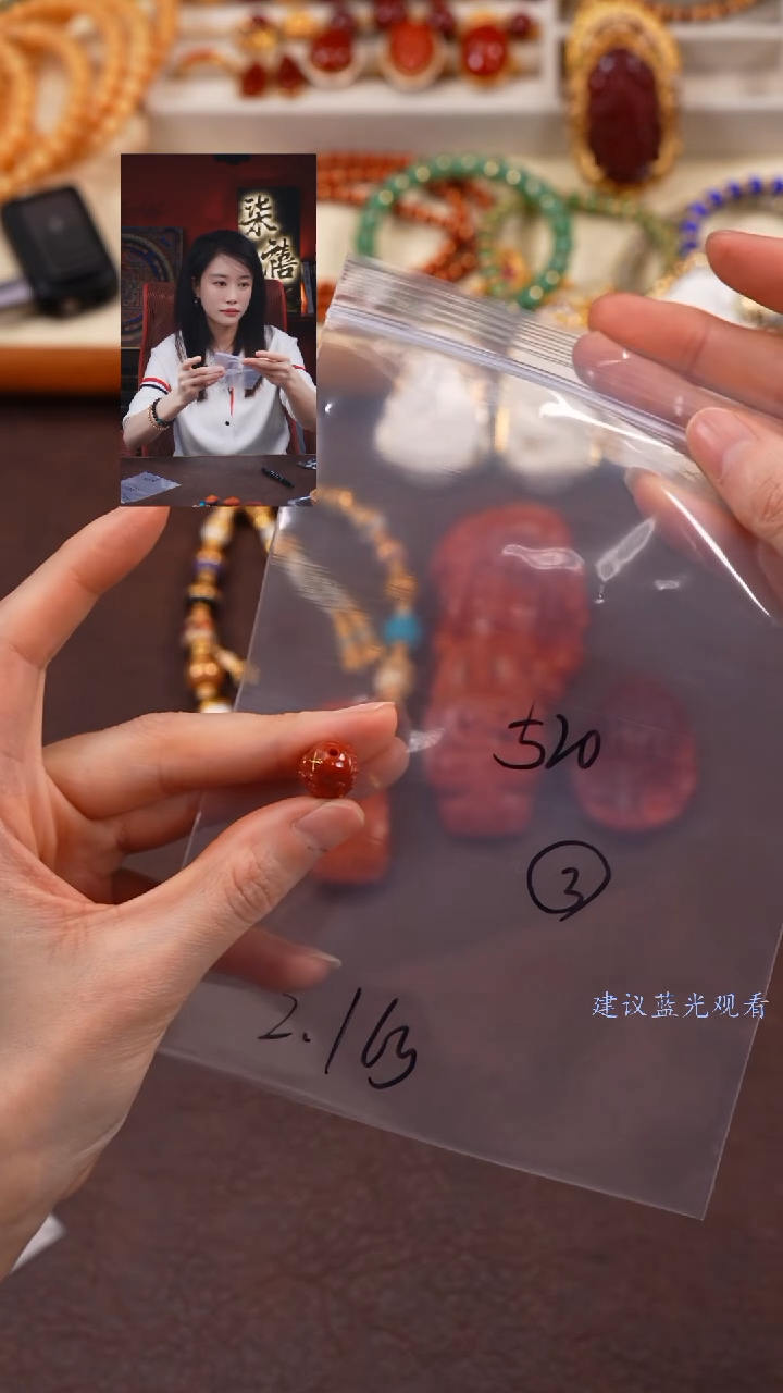 【闪购商品】玛瑙/玉髓1未镶嵌柒禧文玩回血好物