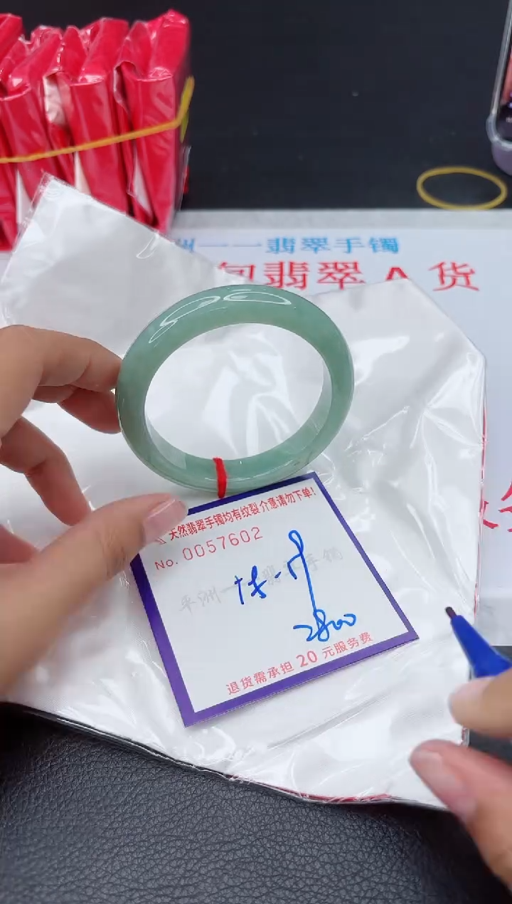 【闪购商品】翡翠手镯未镶嵌11111111