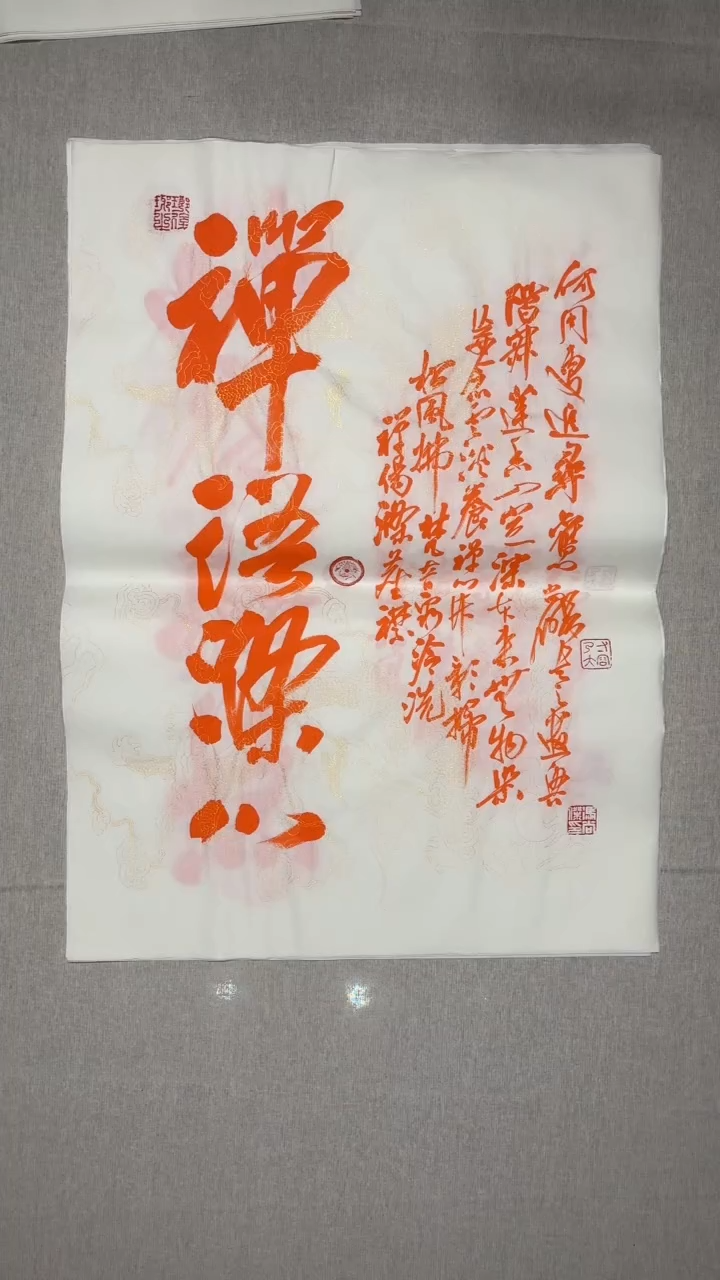 书法冯尚杰老师书法福利