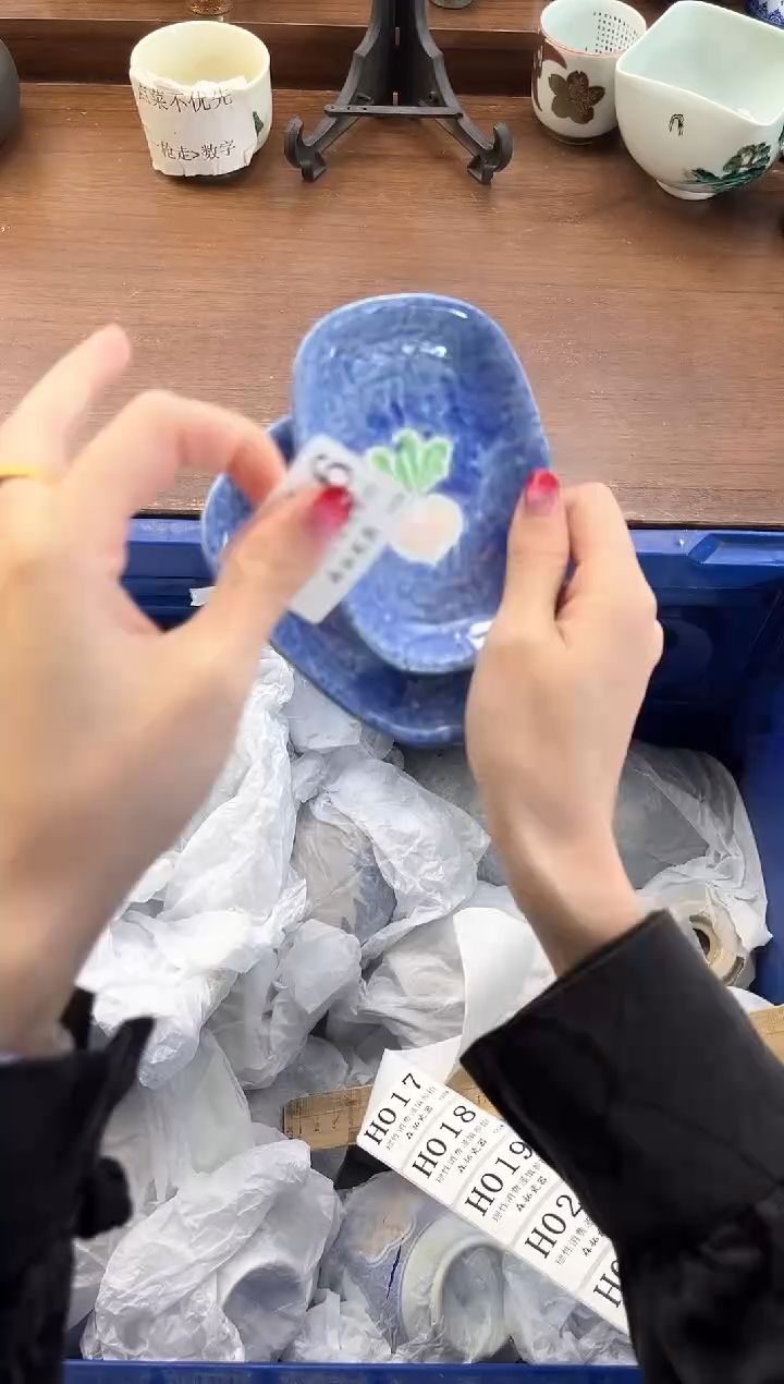 【闪购商品】瓷片----------H016