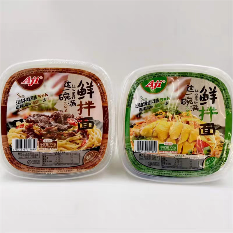 【日期到2026-01-04】Aji鲜拌面系列255g*8