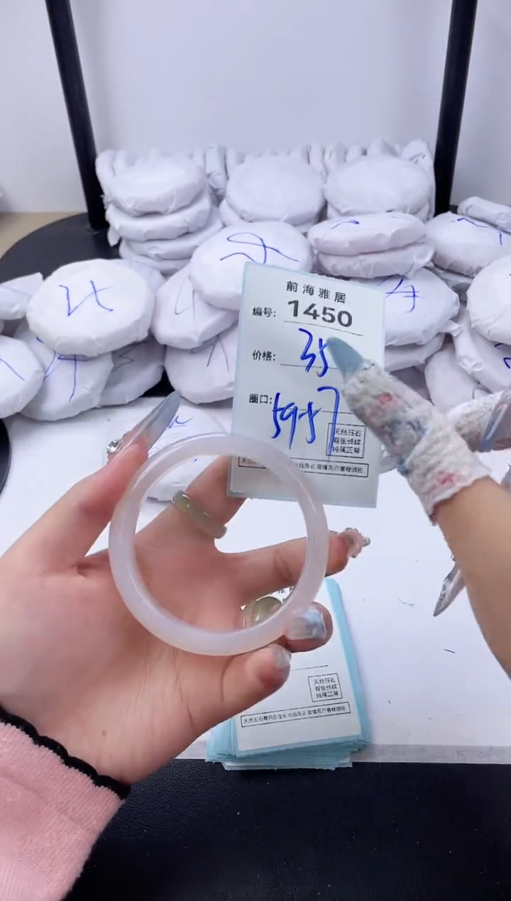 【闪购商品】玛瑙/玉髓手镯未镶嵌1450