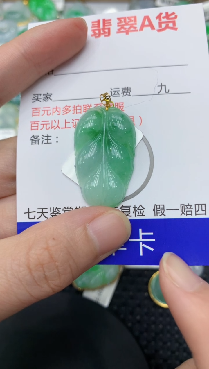 【闪购商品】翡翠颈饰18K金镶嵌11111111111