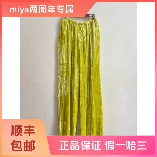 妃鱼/巴黎世家/棉/裤子/95新/M3/9