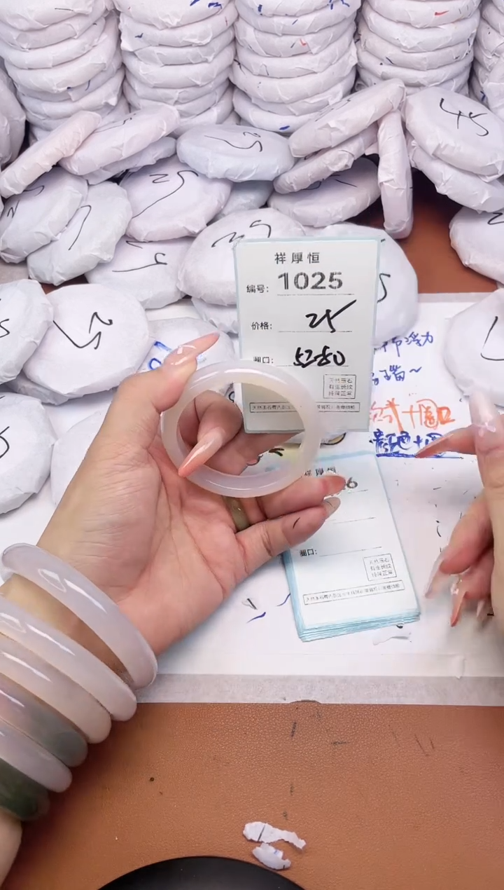 【闪购商品】玛瑙/玉髓手镯未镶嵌1025