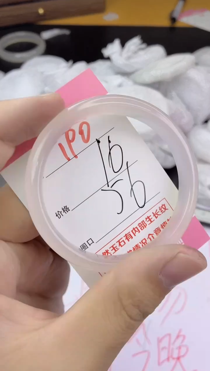 手镯玛瑙/玉髓未镶嵌190