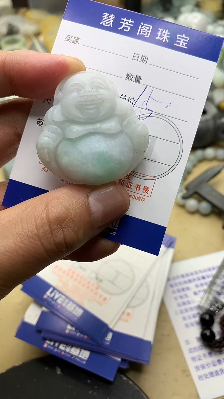 【闪购商品】定制翡翠未镶嵌翡翠1